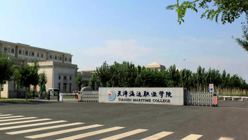 Top 12 Maritime Colleges, Universities, and Institutes in China