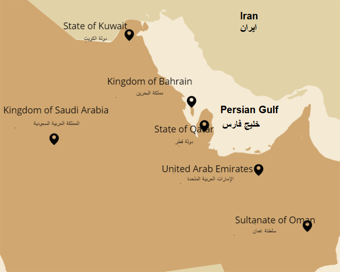 International and Regional Efforts to Prevent Oil Pollution: An Analysis Between the Persian Gulf Region and the North Sea
