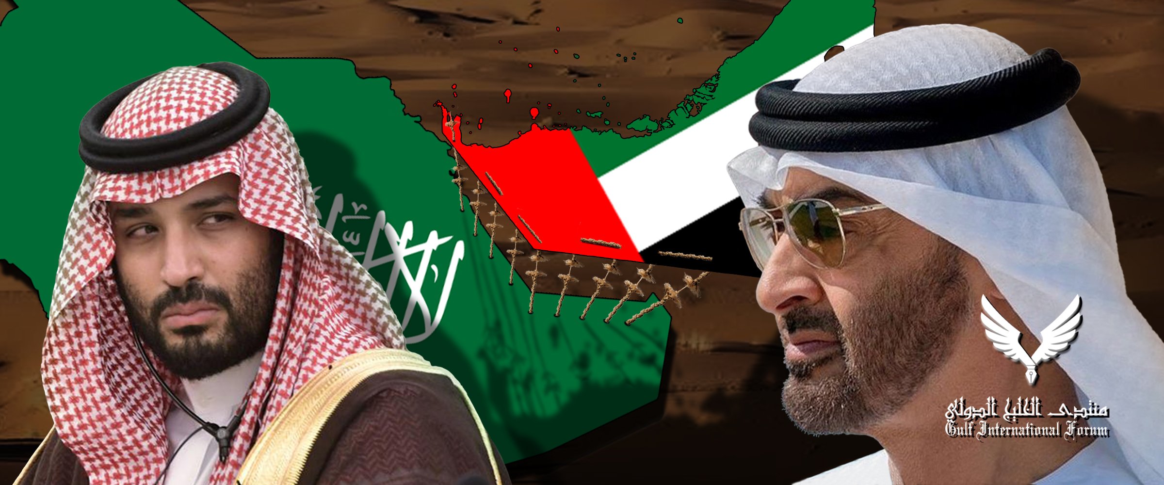 Economic Rivalry in the Southern Persian Gulf: The Emerging Competition Between Saudi Arabia and the United Arab Emirates